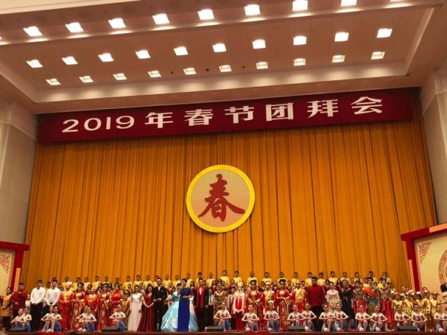 婺剧亮相2019年中共中央国务院春节团拜会,习主席近距离观看演出