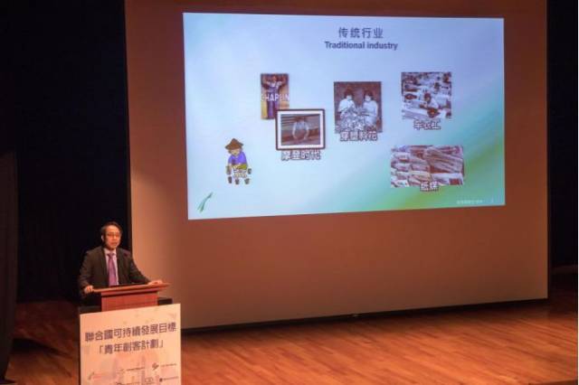 春季香港游学项目暨「联合国可持续发展目标」青年创客计划完美落幕