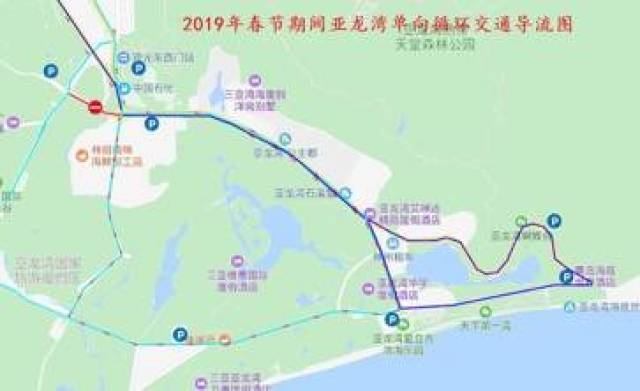 2019年春节期间三亚市主要旅游景区周边道路实行临时交通管制