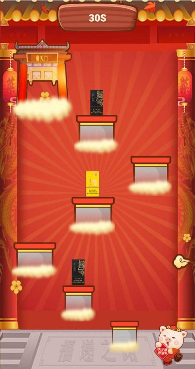 无门槛福利小游戏,祝天粉新年步步高升!