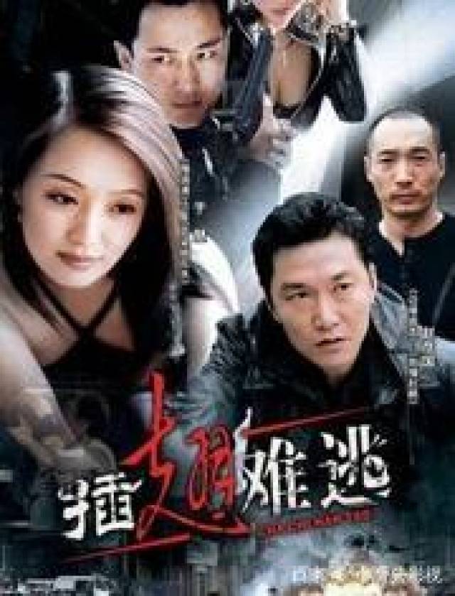 五部黑帮电视剧,每一部都很经典!百看不厌!