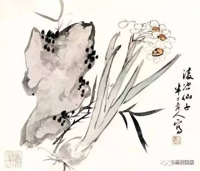 五位花鸟大师笔下的水仙图!