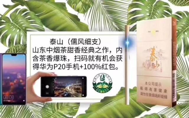 泰山(茉莉香韵)喊你来领奖啦!