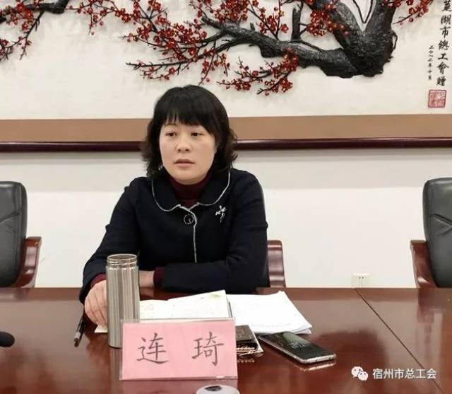 连琦在总结讲话中指出,这次民主生活会达到预期的效果