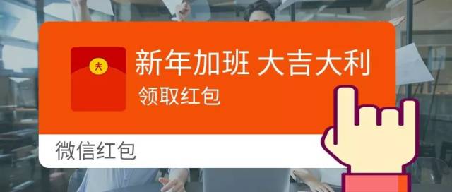 千万别点,这些"微信红包"是假的!