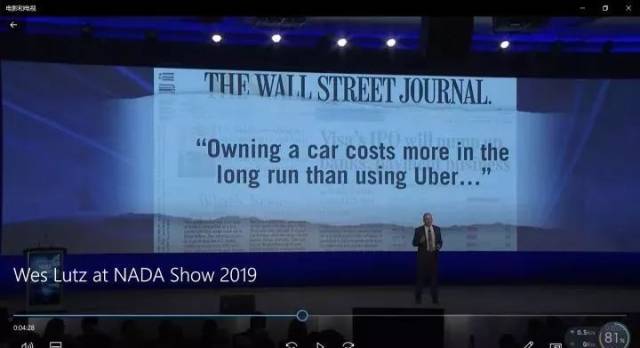 NADA(美国汽车经销商协会)主席2019年会演讲全文