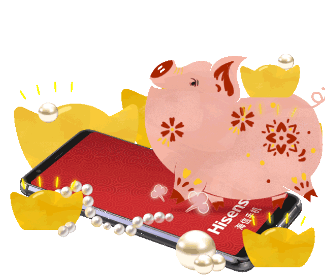 海信手机春节表情包上线,拜年又有新姿势!_手机搜狐网