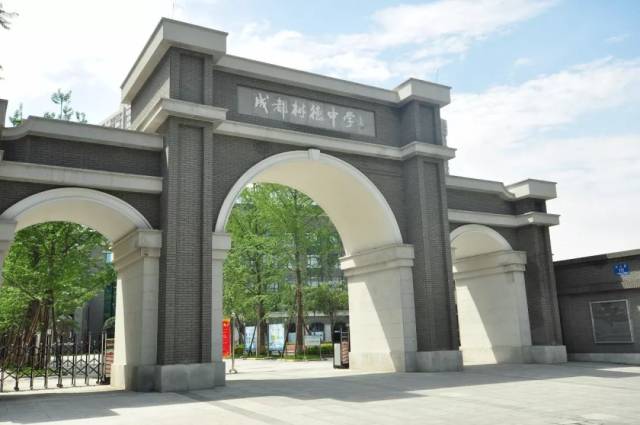 树德中学校长陈东永:百年名校的养成秘诀就是树德树人 | 21城·21人