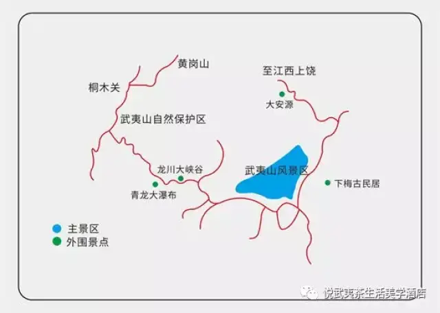 武夷山主景区全称为:武夷山风景名胜区.