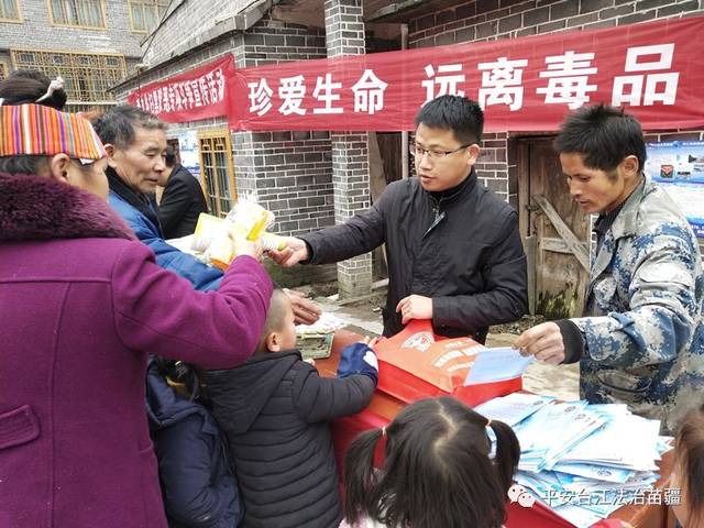 老屯乡榕山村开展今冬明春禁毒宣传活动现场