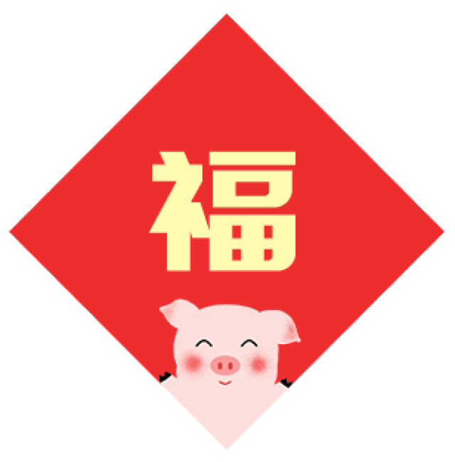 2019漯河市春节联欢晚会视频来啦!请评出您最