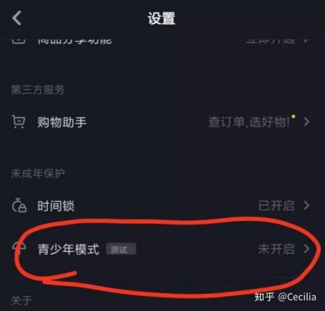 男孩在淘宝上搜乐高,10分钟后却在看情趣内衣