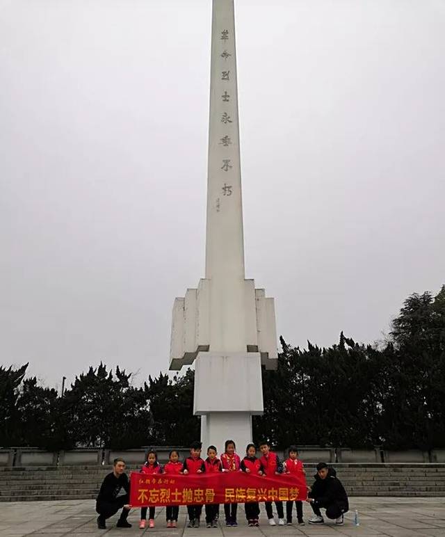 209:缅怀先烈,牢记历史,小金鹰中队参观萧山烈士陵园