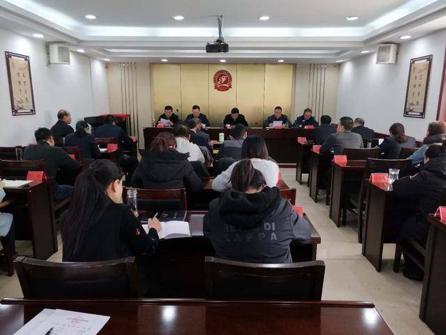太原:市信访局召开2018年度干部考核大会