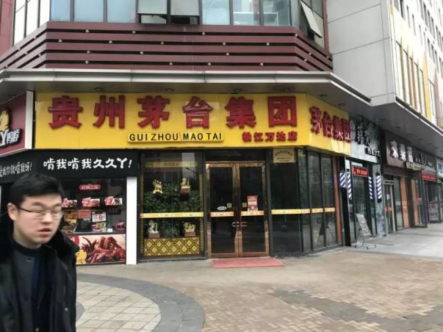 "上南路店"门头店招与"康桥路店"几乎如出一辙.