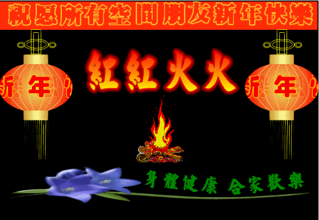 2019猪年最新早晨好动态图片表情 2019最美早上好表情