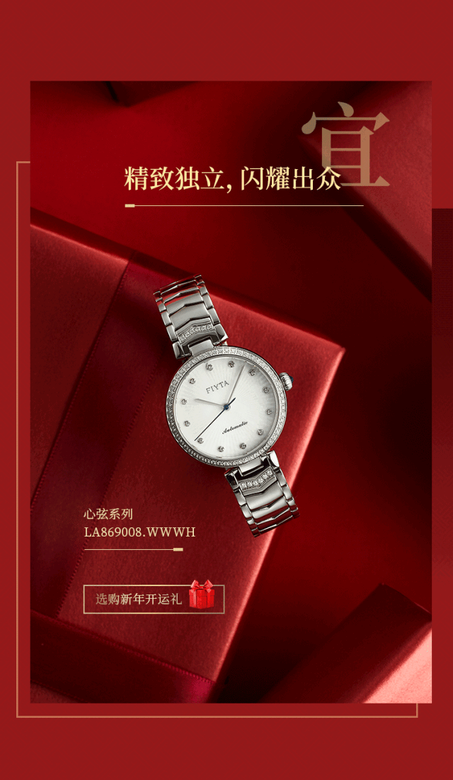 640_1102 竖版 竖屏