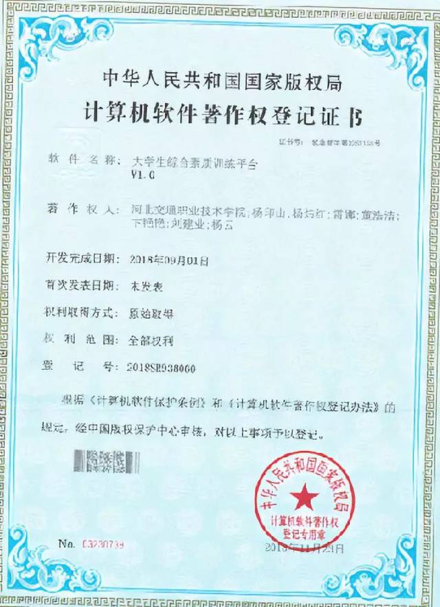 商贸业与健康行业深度融合发展趋势分析