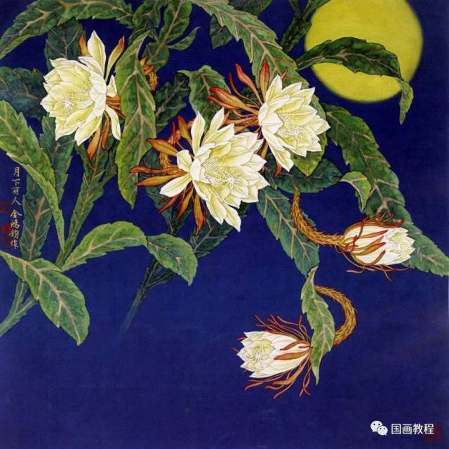 金鸿钧工笔重彩花鸟画(100幅,一饱眼福!