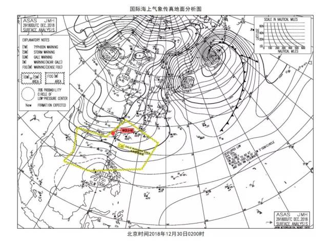 国际海上气象传真地面分析图