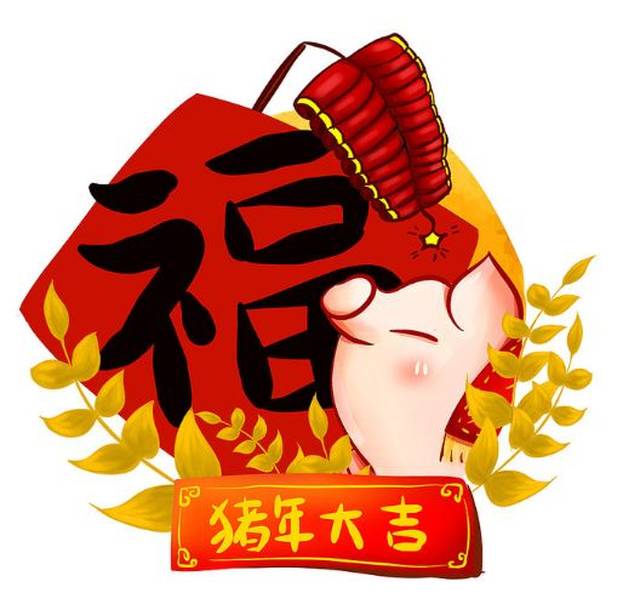 最后在这个美好的节日里 祝福你,祝福大家 祝福我们的家乡个旧 祝福