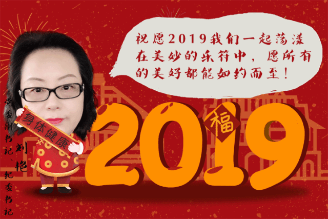 接下来还有来自我音多才多艺同学们 用特别的方式为大家送上 独特的