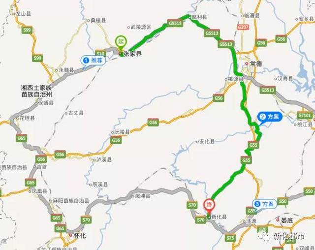 张家界至官庄高速公路