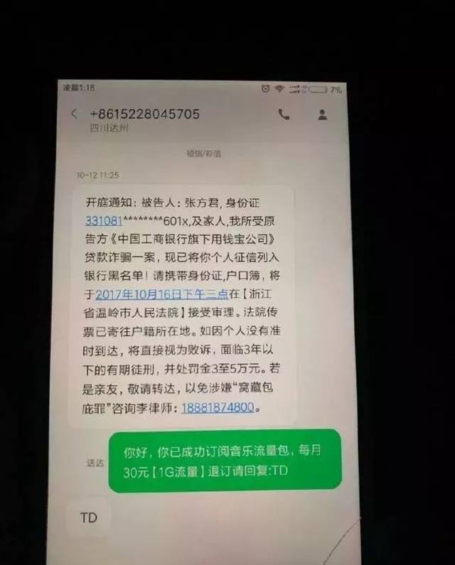 这种"打电话假装对方领导"型骗局 多少年前就被别人识破了好吗?