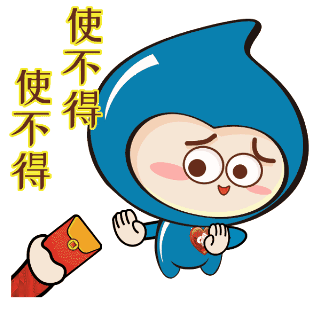 【拜年】这套专属表情包,诠释拜年