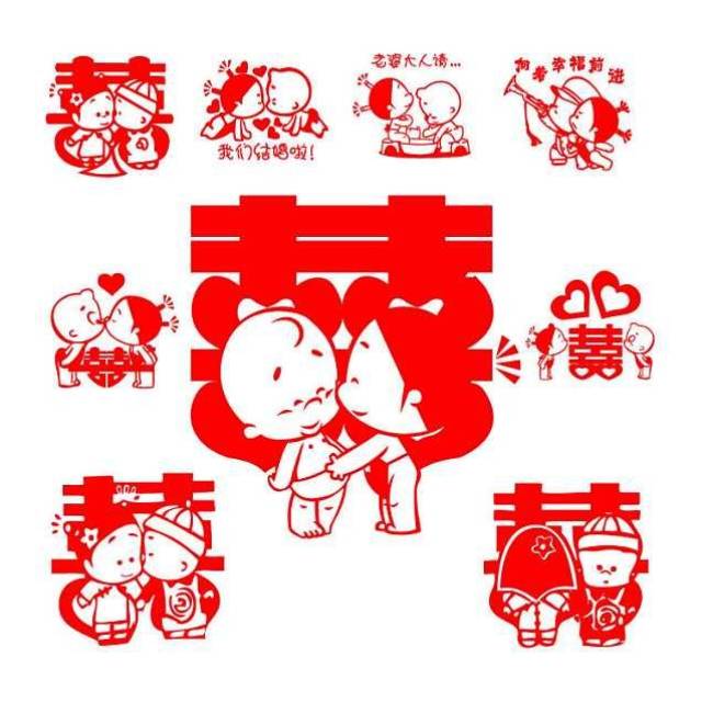 分享双喜字的剪法,家里结婚办喜事,再也不用求人了