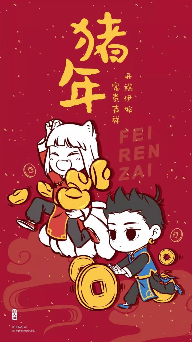 《夜巡守护者》 《女子学院的男生》 rc 《大理寺日志》 《非人哉》