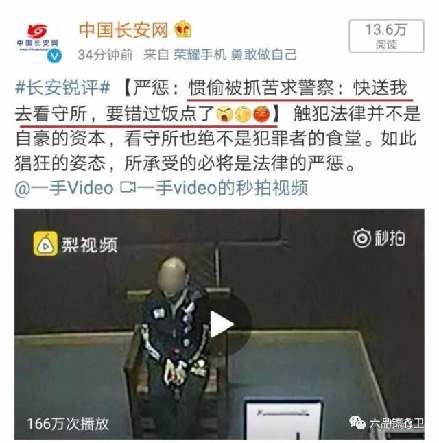 六哥人挺好 六哥人挺好图片大全 六哥 第3页 大山谷图库