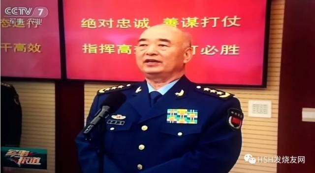 中央军委副主席许其亮到武警海警总队机关看望慰问:海警队伍建设发展