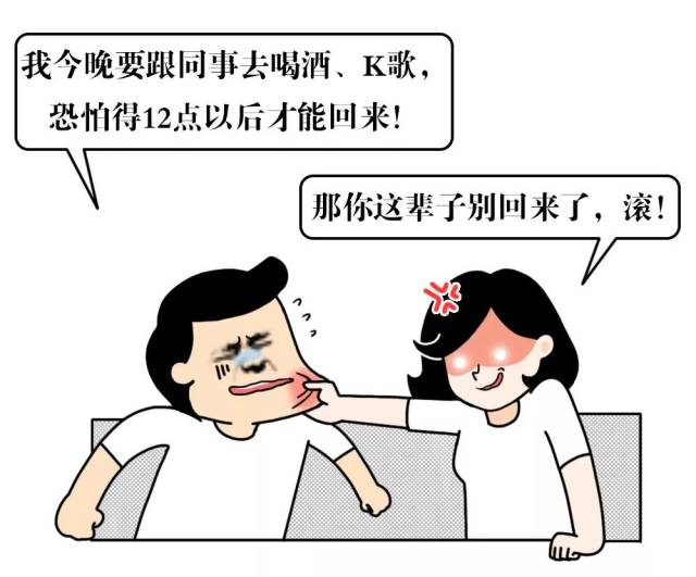 夫妻吵架,千万别说这10句话!