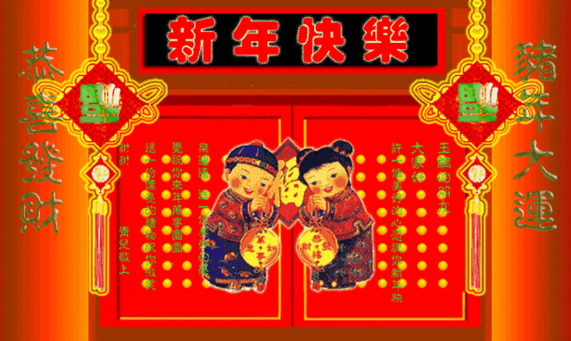 最后祝您及您的家人:猪年好运挡不住,猪年财源滚滚来!