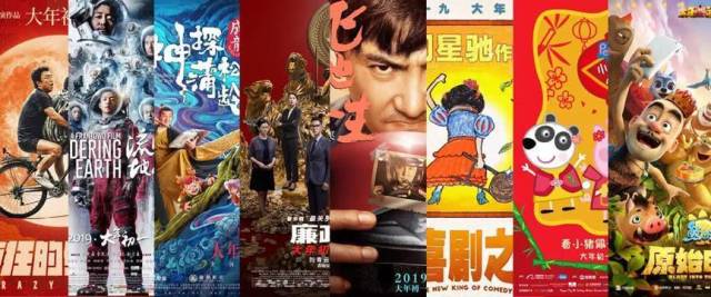 热点| 初一有八部电影上映 春节档票房有望超60亿元