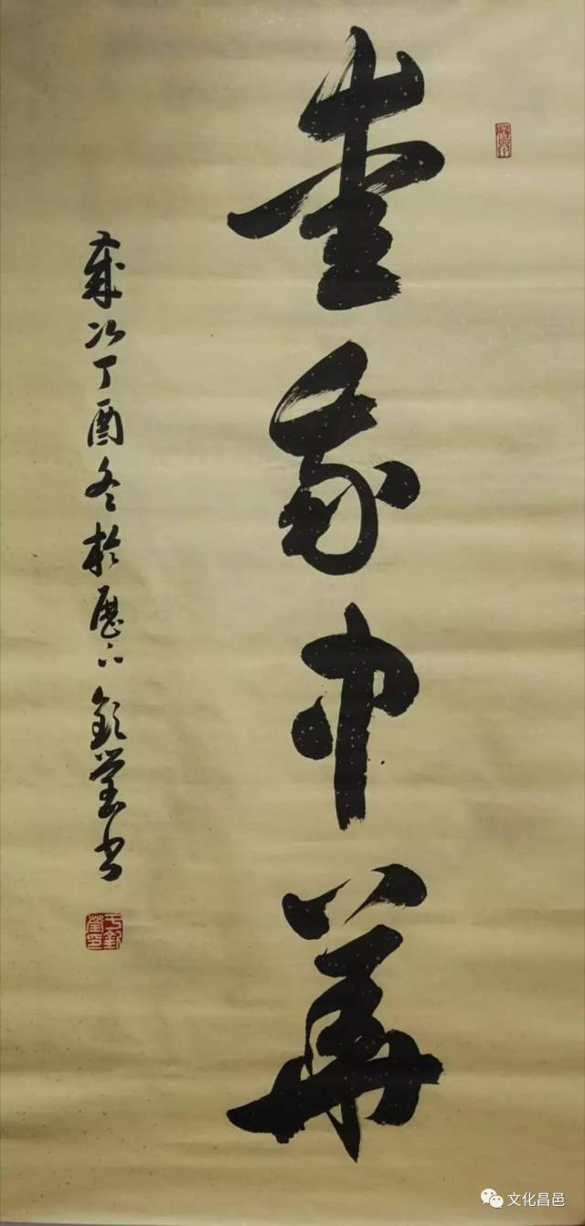 【翰墨飘香拜大年】2019"昌邑书画名家贺新春"微信作品展——于钦莹