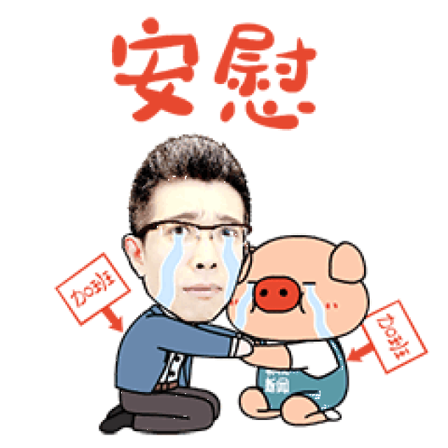 央视发布了2019年春晚logo和一套表情包!_手机搜狐网