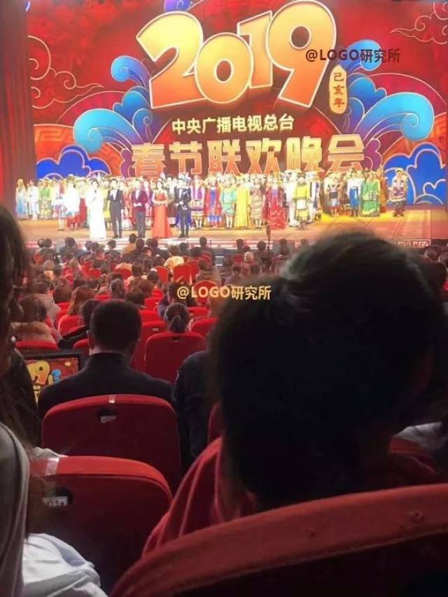 2019年央视春晚logo曝光!没猪看着还不习惯了.