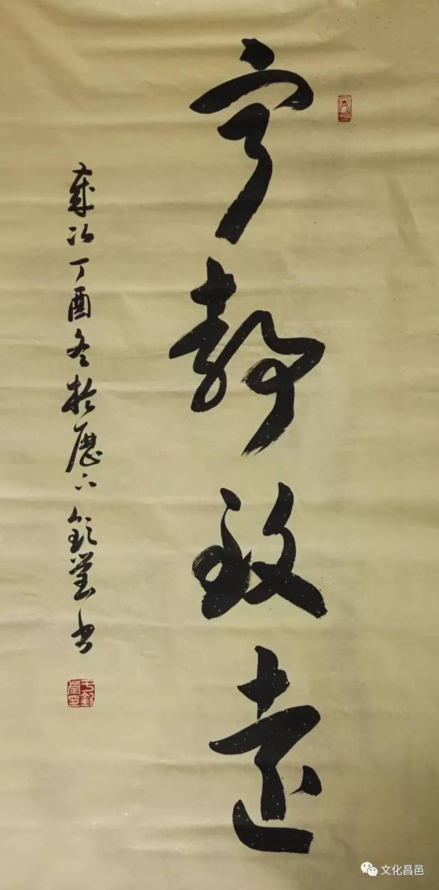 【翰墨飘香拜大年】2019"昌邑书画名家贺新春"微信作品展——于钦莹