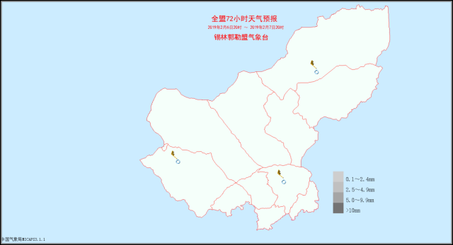 2月4日发布锡林郭勒盟天气预报:全盟晴转多云 锡林浩特市 阿巴嘎旗 西