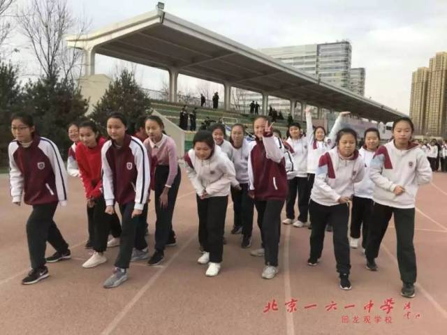 北京市第一六一中学回龙观学校2018年10,11,12月大事记