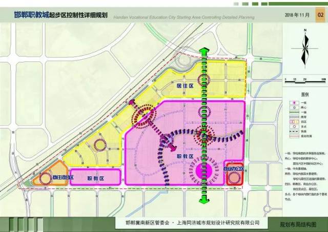 关注| 邯郸职教城起步区规划获批,冀南新区城区轮廓已