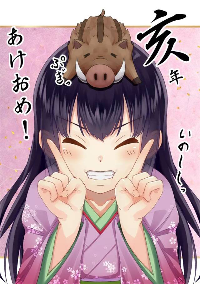 动漫人物壁纸 ·2019新年贺图特辑