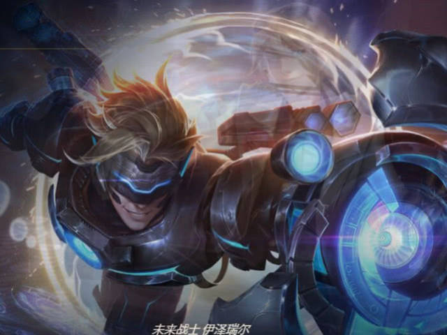 若是给ez皮肤评级,未来战士s级,而它则是sss级