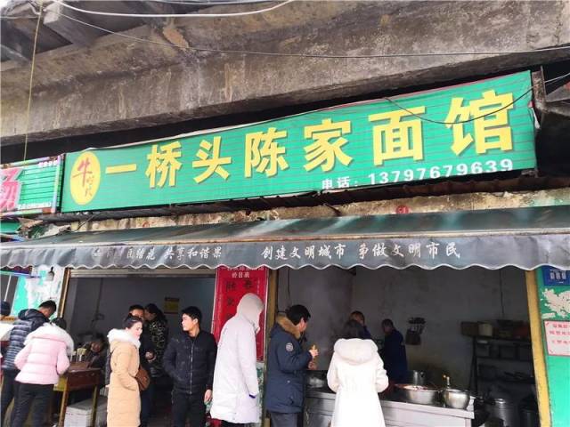 襄阳40多家正宗牛肉面馆春节营业时间出炉!襄城,樊城,襄州都有!