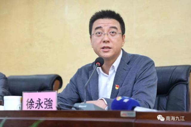 九江镇主要领导调整徐永强任镇委书记