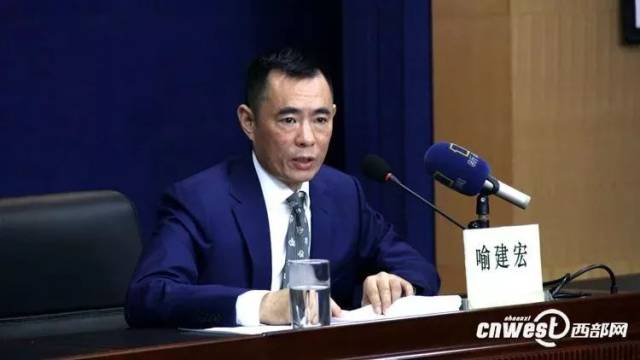 咋又是开发区滴西咸新区党工委副书记喻建宏被双开贪官别想安生过年