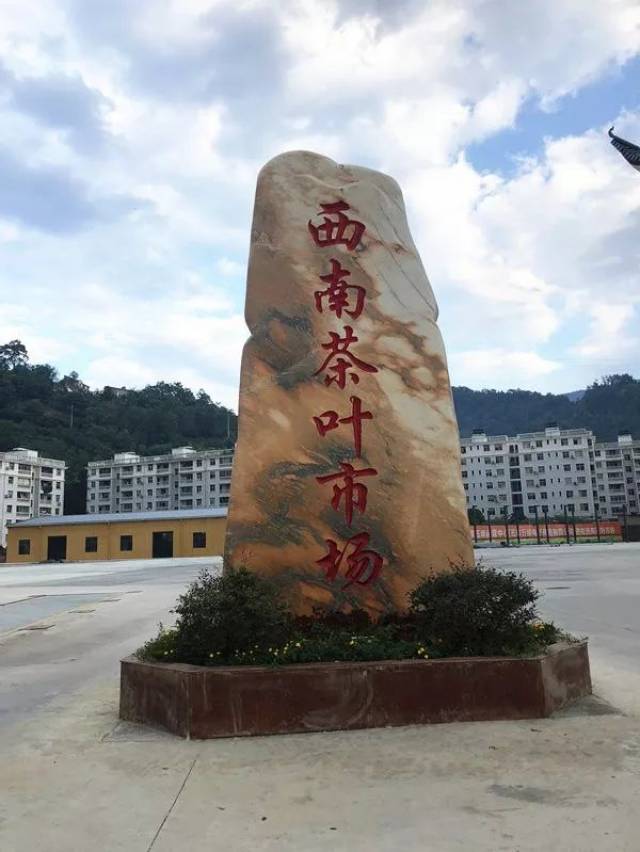 五峰旅游向全国人民拜年!