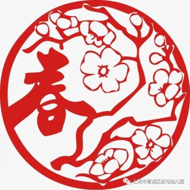 【小小爱自然】二十四节气——立春